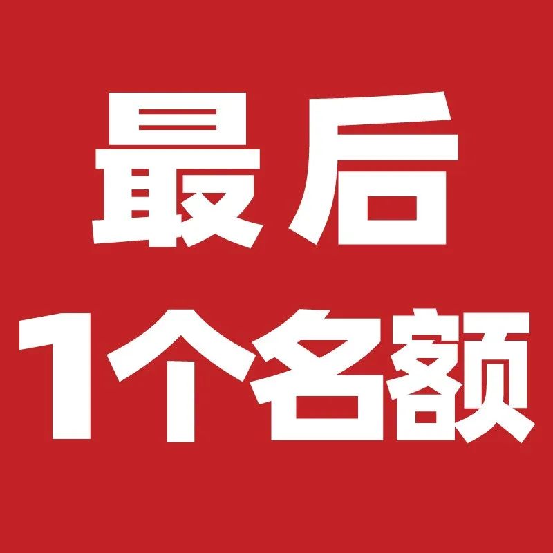 【最后個名額】到了適合學(xué)習(xí)面包的季節(jié)，趁年尾巴，完成學(xué)做面包的小目標(biāo)吧！
