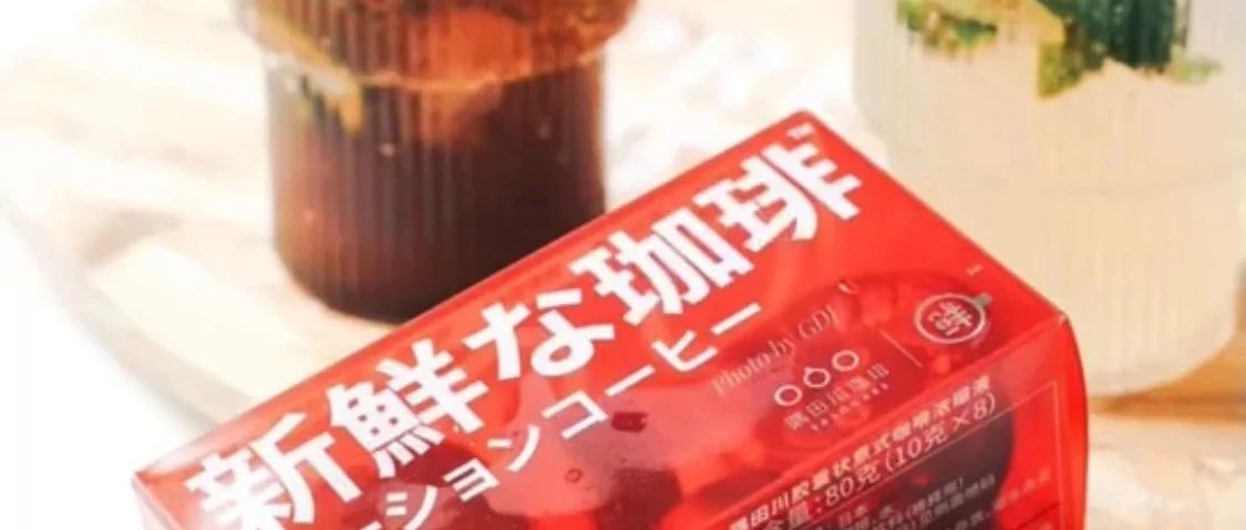 天貓美食大牌日雙類(lèi)目銷(xiāo)量榜首，隅田川再創(chuàng)成交新高點(diǎn)，“口糧咖啡”這么香？