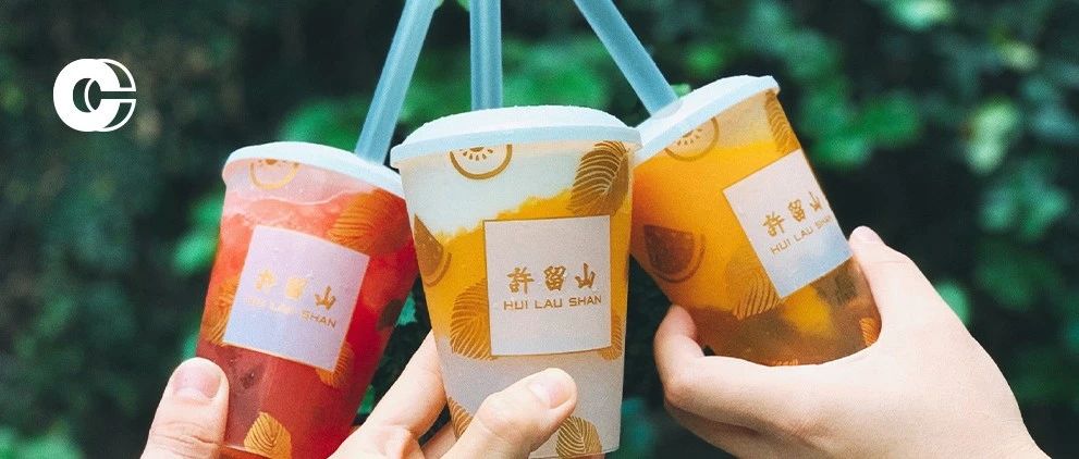 我們?yōu)槭裁催z憾｜其實(shí)許留山比喜茶奈雪更早推出了油柑、杯裝果飲