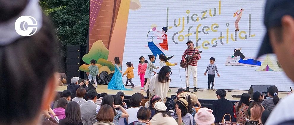 陸家嘴咖啡節(jié)最后天｜全國(guó)咖啡愛(ài)好者奔赴的秋天由這些瞬間組成