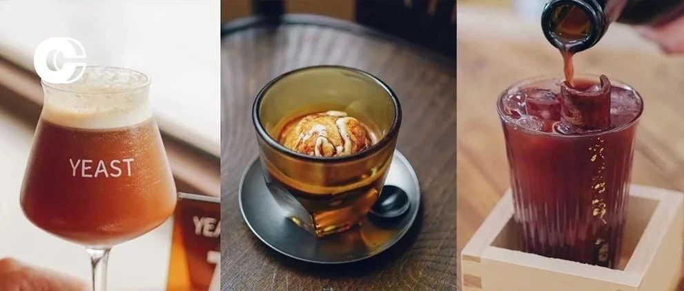 當代青年把咖啡館當成小酒館，趕緊看這  杯最上頭的隱藏特飲！