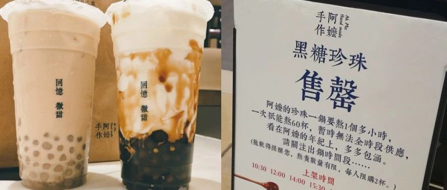新一批茶飲黑馬殺到，接下來(lái)誰(shuí)會(huì)創(chuàng)造排隊(duì)盛況？