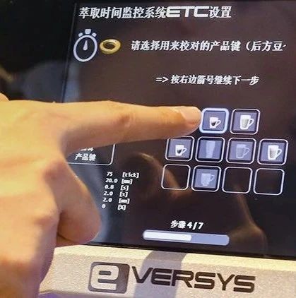 Cameo丨不止一臺咖啡機(jī)，也是掌管吧臺的咖啡師