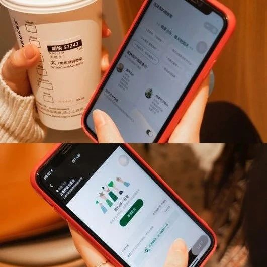 大咖周報 | 星巴克“啡快”正式登陸微信小程序，新增社交屬性功能！