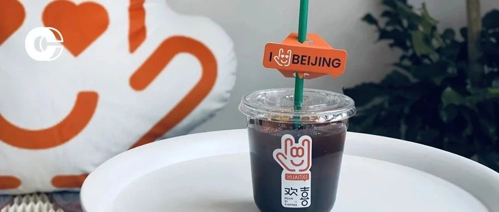 北京新店清單 | 自助咖啡、豆腐奶茶和世界第二好吃的菠蘿包都來了