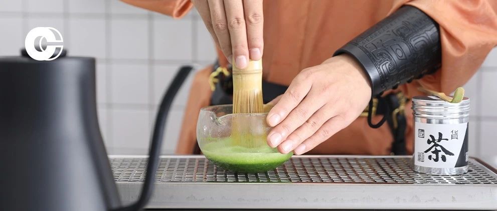 人物｜庭和正主理人：抹茶不“日式”，這本就是中國(guó)的東西。