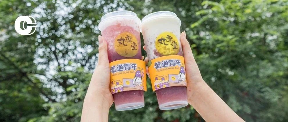本土奶茶中的佼佼者，百喝不厭的“王炸單品”是怎么做出來的？