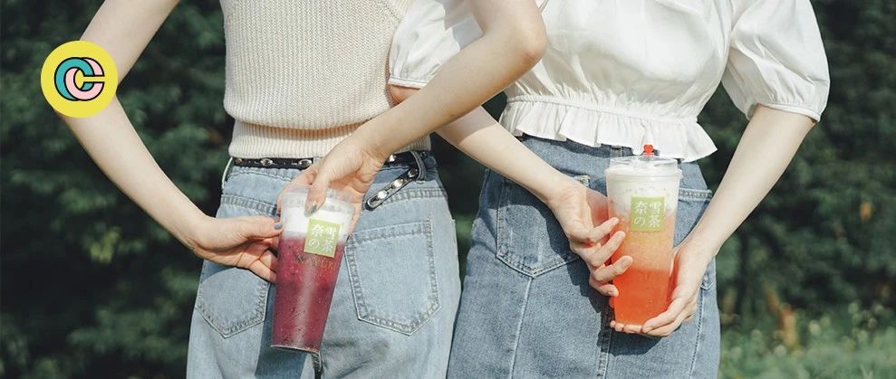 我懷疑你在搞流行色，而且有證據(jù)。