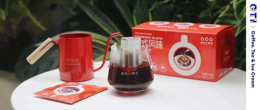 年雙，哪個(gè)咖啡品牌才是這場(chǎng)數(shù)字游戲的大贏(yíng)家