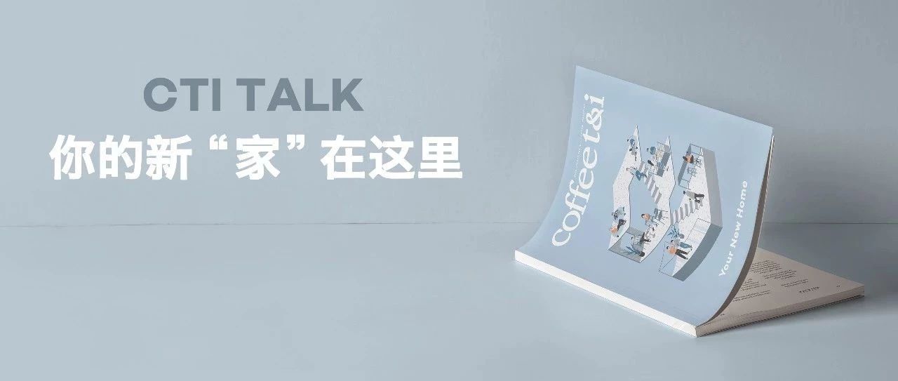 咖啡無界 | 這六位生活方式主理人，活成了你理想的樣子