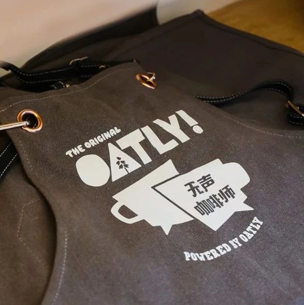 咖啡由心，為愛(ài)而生｜OATLY噢麥力 開(kāi)啟咖啡師成長(zhǎng)計(jì)劃