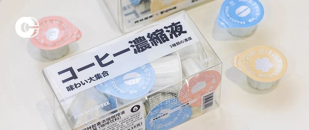 不用咖啡機，分秒出品，一顆萌蛋百種喝法 | 魔法配方學起來