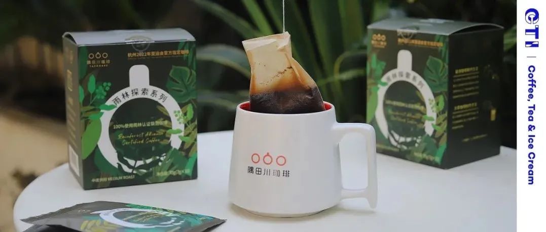 普通人如何環(huán)保的喝咖啡？正確選擇是“青蛙豆”不是“紙吸管”！