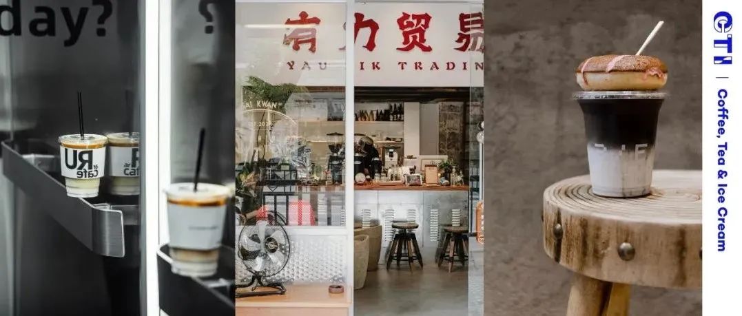 月廣州最值得一去的 家新店，收藏起來(lái)慢慢逛