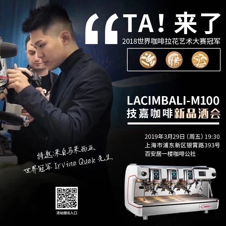活動(dòng)預(yù)告 |  WLAC世界冠軍邀請(qǐng)您一起體驗(yàn)M的魅力