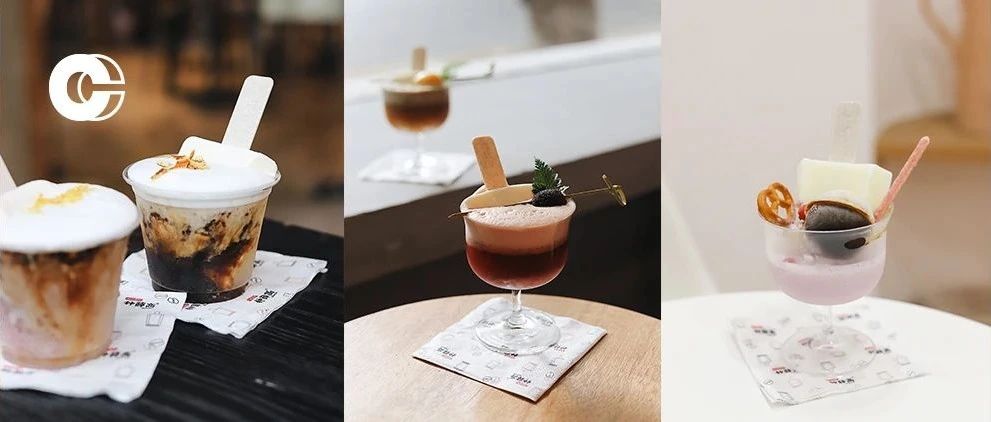 探店 | 有新物種“侵入”咖啡？上海近家咖啡館一起做了一次有趣嘗試