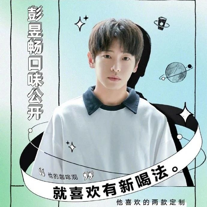 大咖周報(bào) | 星巴克上線“星咖號(hào)”，開(kāi)啟線上咖啡輕社交