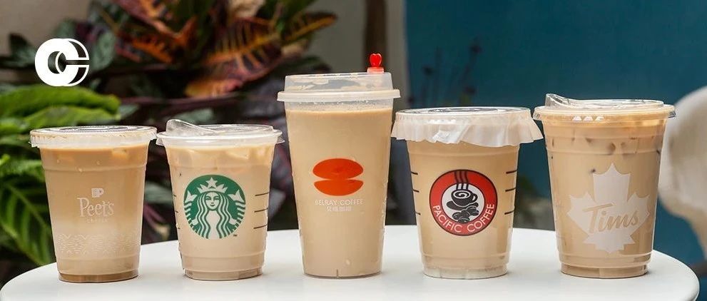連鎖咖啡門店測(cè)評(píng) | 打工人的辛苦和精致，都在這里了！