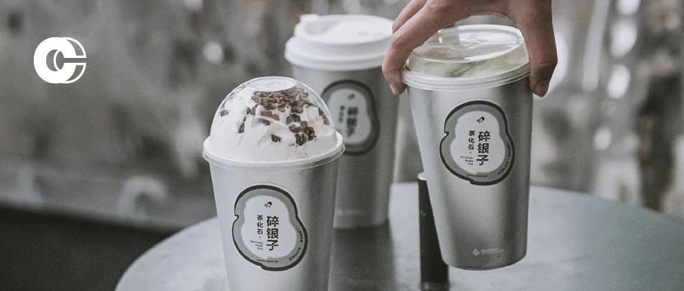元/斤的喜茶新品，喝起來像塊錢的王老吉?