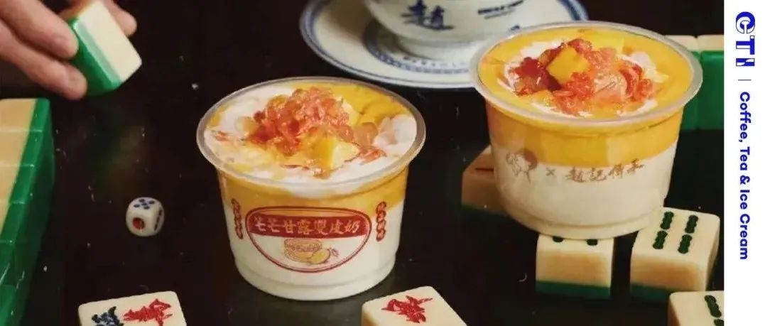 卷起來(lái)了！傳統(tǒng)糖水鋪如何吸引年輕人？