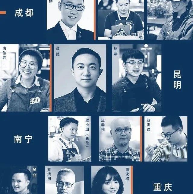 兩人同行，各減一半！成都重慶昆明南寧的手沖愛(ài)好者看過(guò)來(lái)！
