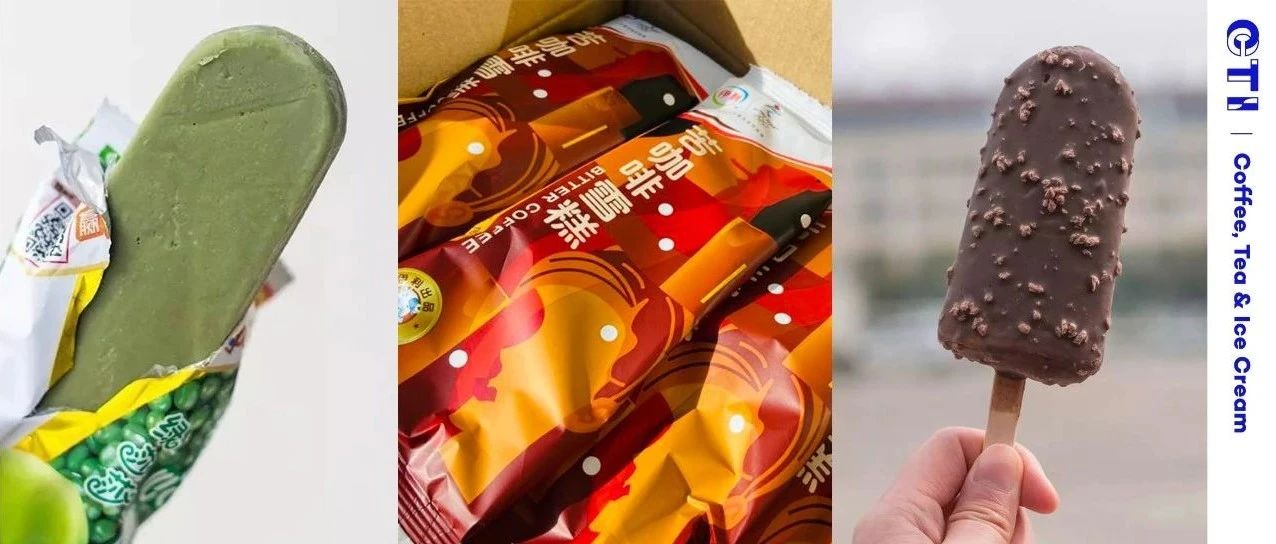 中國人最愛的雪糕，價格不超過塊錢