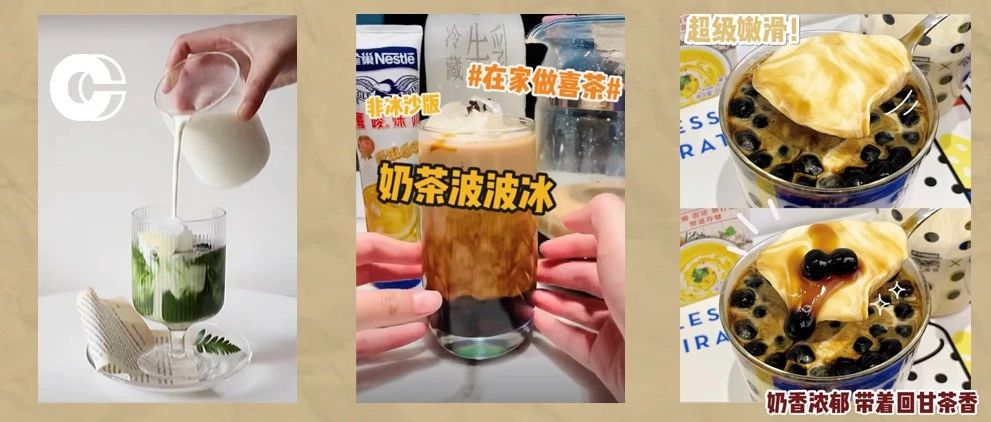 美食大V的夏季自制飲品合集，原來他們都用了公開的秘密武器！