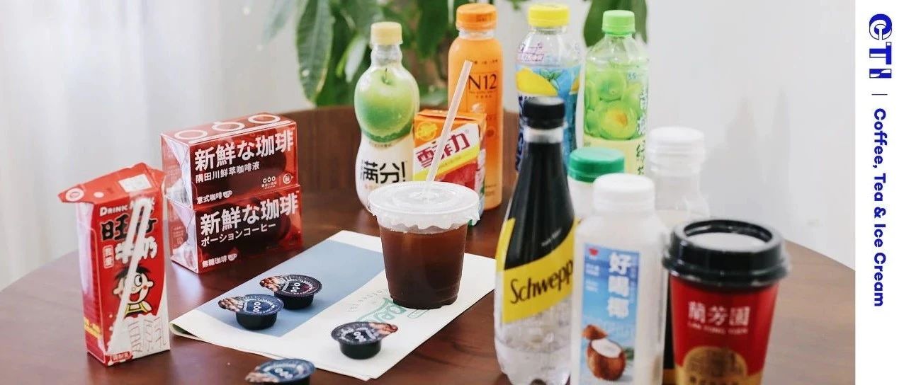 用便利店的方式打開咖啡特調(diào) | 創(chuàng)意扎推，上手簡單