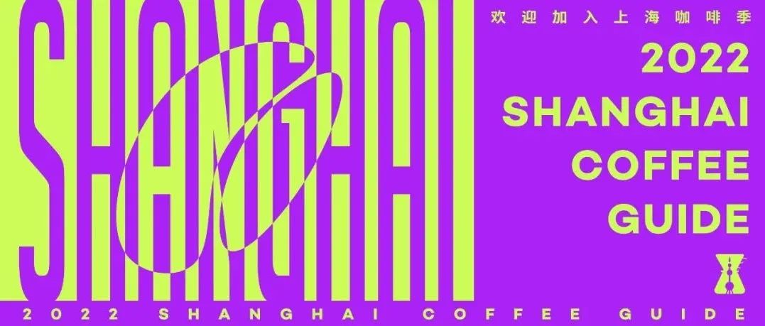 《上?？Х裙ヂ浴佛^主招募丨每一次相見(jiàn)都是新鮮的模樣