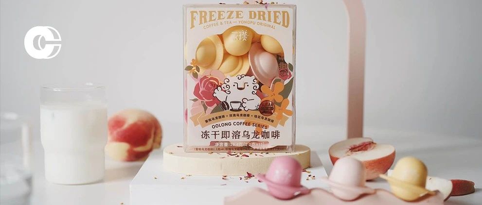 永璞又雙叒叕上新？花果＋茶＋咖啡才是真國風(fēng)飲品！