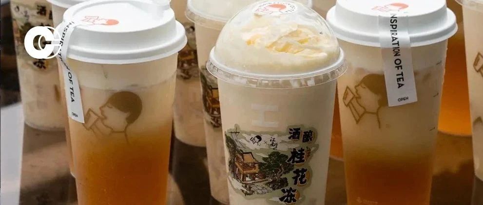 月奶茶新品，肯德基出奶蓋茶了