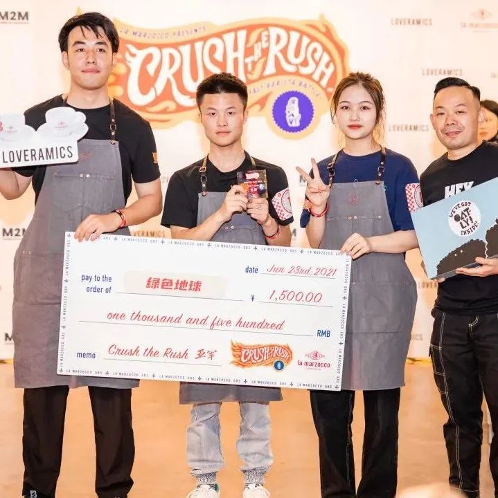 La Marzocco CTR上海站招募 | 快讓比賽卷起來(lái)！