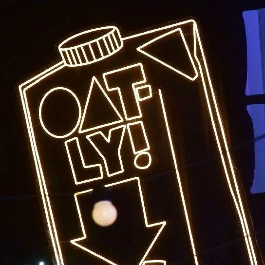 用拉花大賽打開陸家嘴咖啡節(jié)！OATLY噢麥力“城”會玩