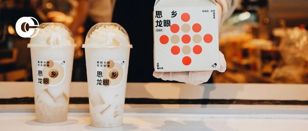 正月奶茶新品吐槽｜放假回來就讓我喝這個(gè)？