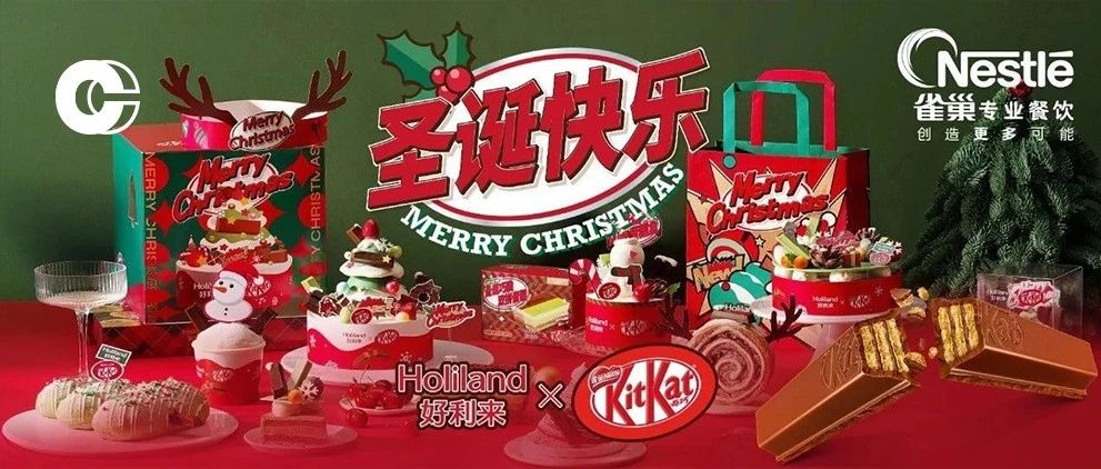 KitKat即將席卷甜品飲品圈！打開這塊有魔法的巧克力，“咔嚓巢流”開始了！