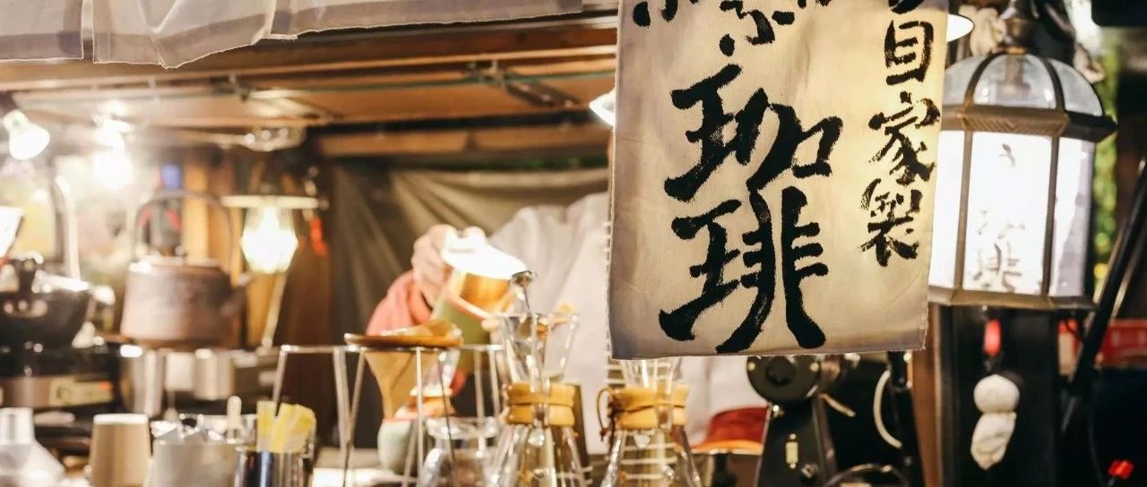 大阪咖啡地圖 | 最后  小時(shí)，不能錯(cuò)過(guò)的 家好店