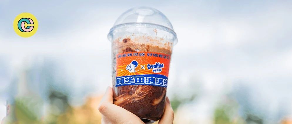 波波、酪酪、兔兔，奶茶店為什么不好好說話？