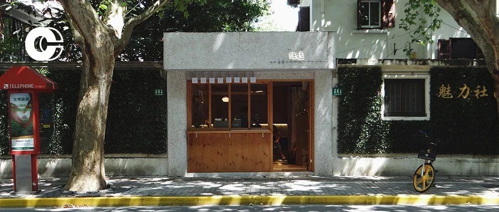 留滬過年不孤單，  家上海咖啡館春節(jié)營(yíng)業(yè)信息匯總來了！