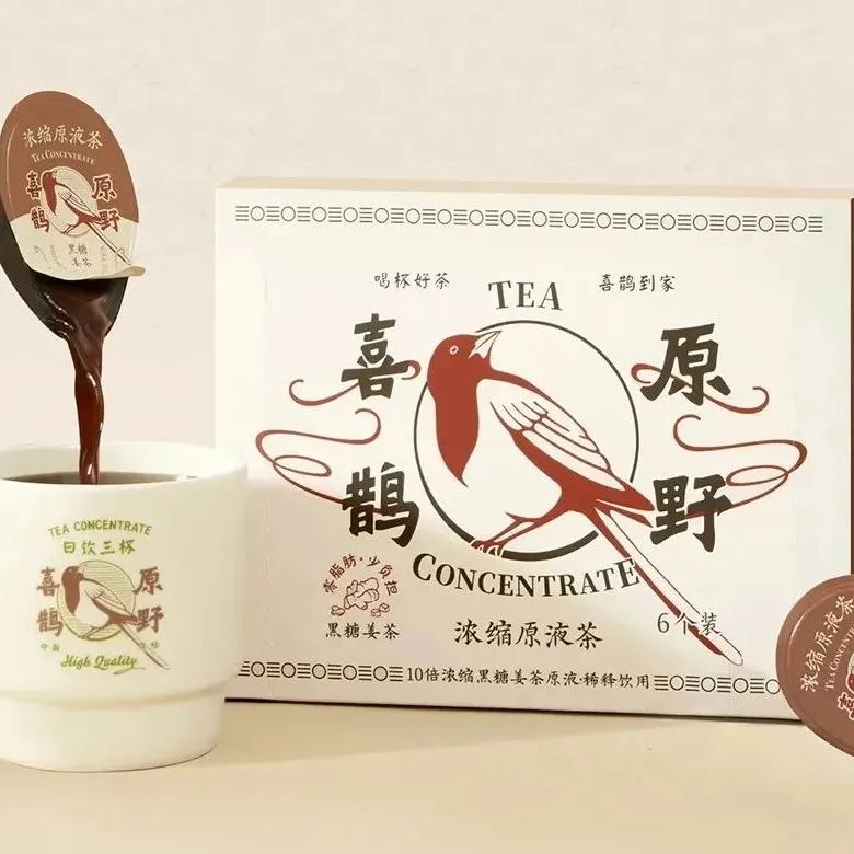大咖周報(bào) | 喜鵲原野推出黑糖姜茶口味，星巴克紅杯日再次回歸