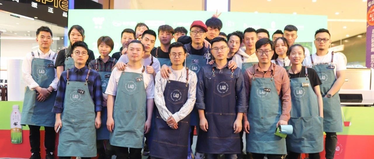 首個(gè)冠軍誕生！CTI味全杯咖啡拉花大賽西安站回顧