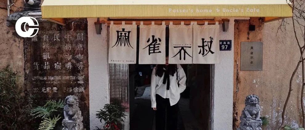珠?？Х鹊貓D | ⑩家最值得去的店，已經(jīng)替你收集好了！