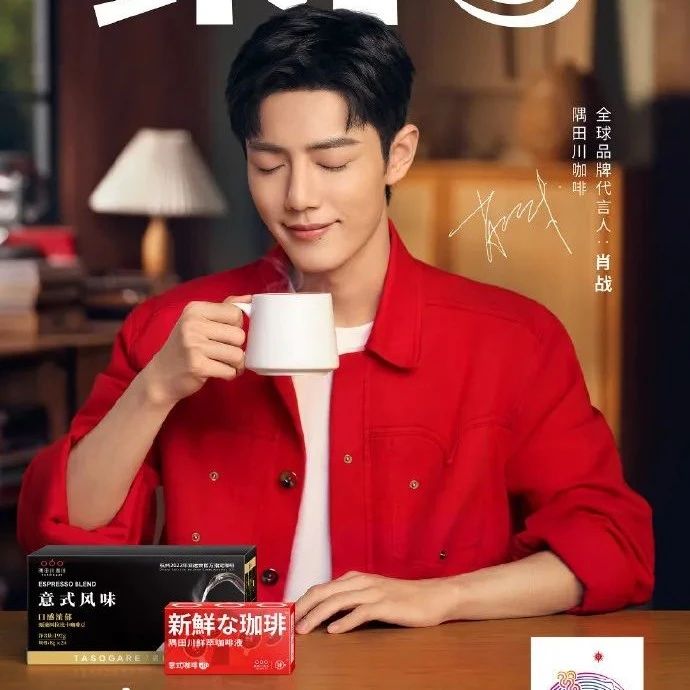大咖周報(bào) | 三頓半已完成新一輪數(shù)億元融資，投后估值達(dá) 億