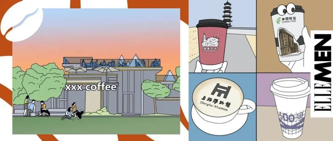 人在上海，已經(jīng)喝不動(dòng)咖啡了