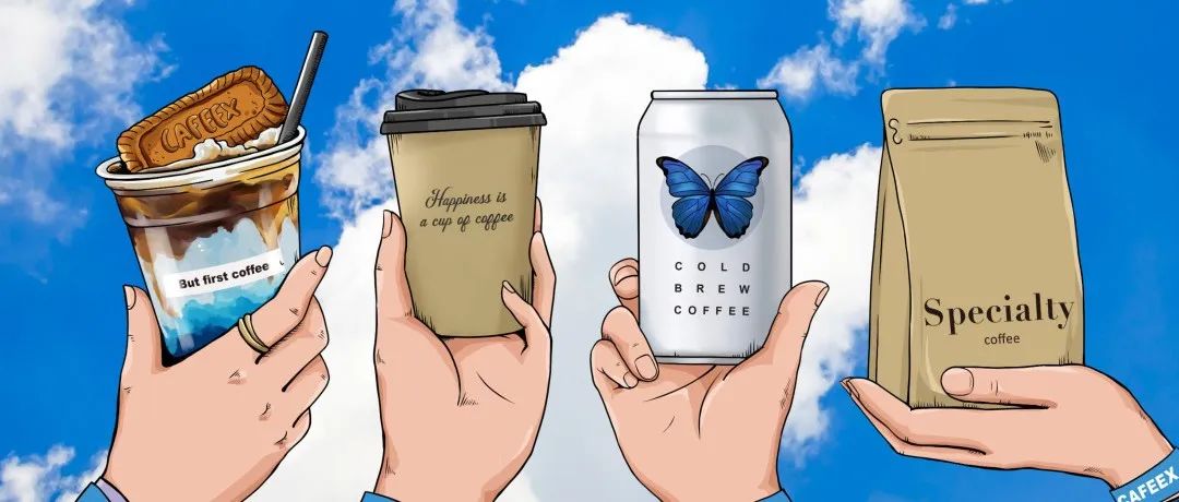 不懼三伏天，不畏世道艱；有咖啡、有快樂、還有CAFEEX【展商推薦.】（文末送票福利）