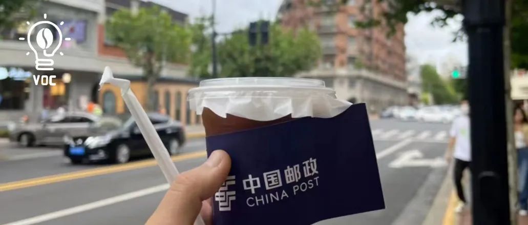 郵政咖啡為何要%使用云南豆？