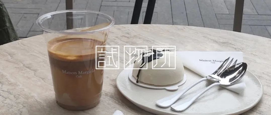 我到底哪根筋不對，非要去奢侈品店喝咖啡