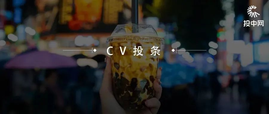 我， 后，在韓國賣奶茶月入百萬 | 后窗